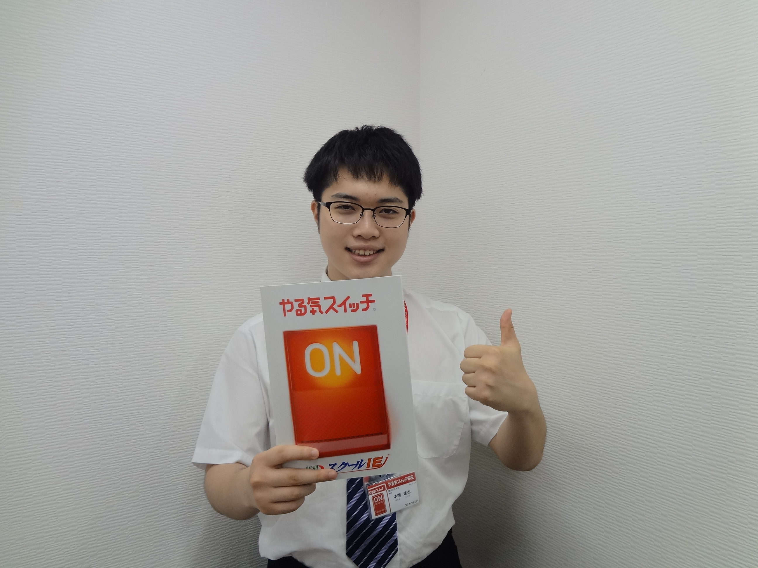 本間先生