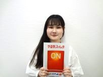 齋藤先生