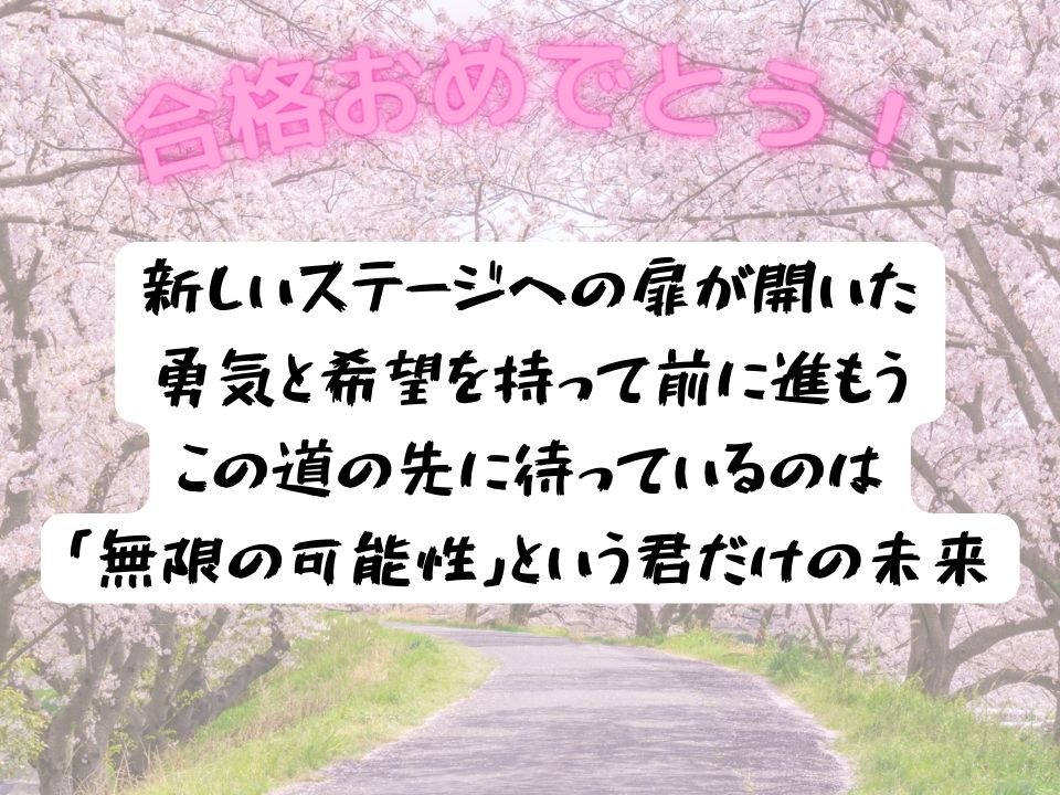 第一志望校合格の秘訣は…⇒TEL 045-334-2108