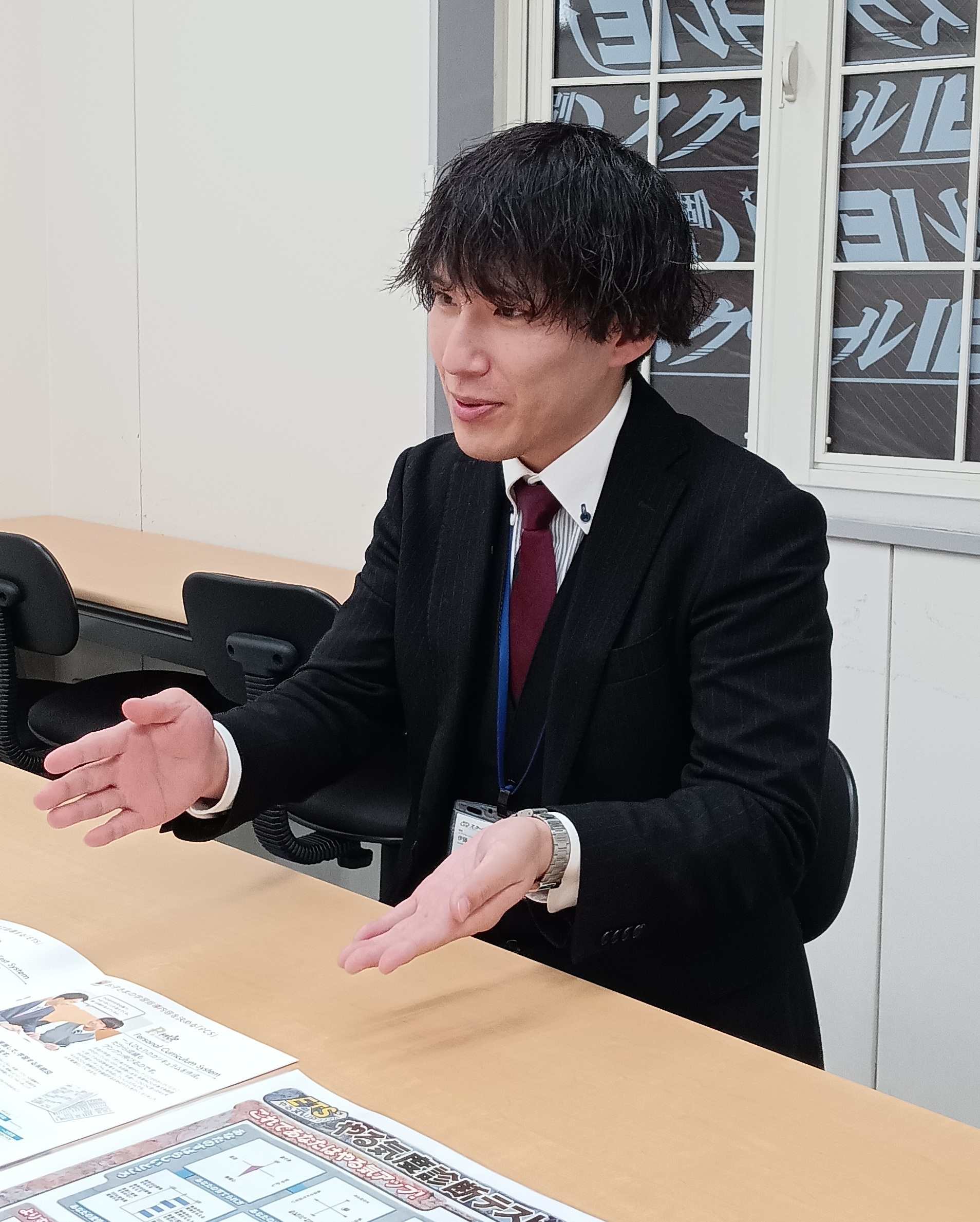 教室長