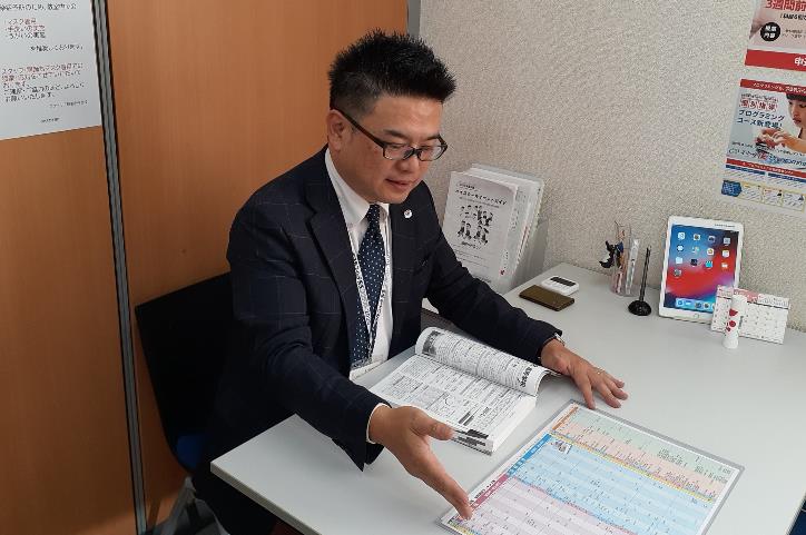 個別指導 スクールIE稲毛小仲台校の画像3