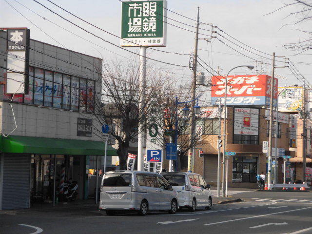 四街道校