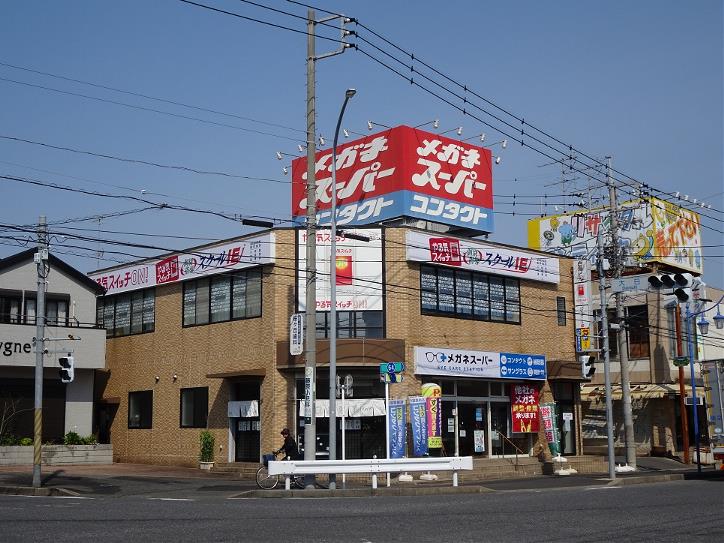 個別指導 スクールIE四街道校の画像1