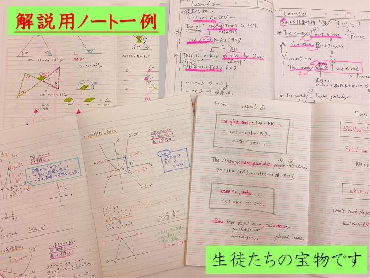 個別指導 スクールIE新浦安校の画像4