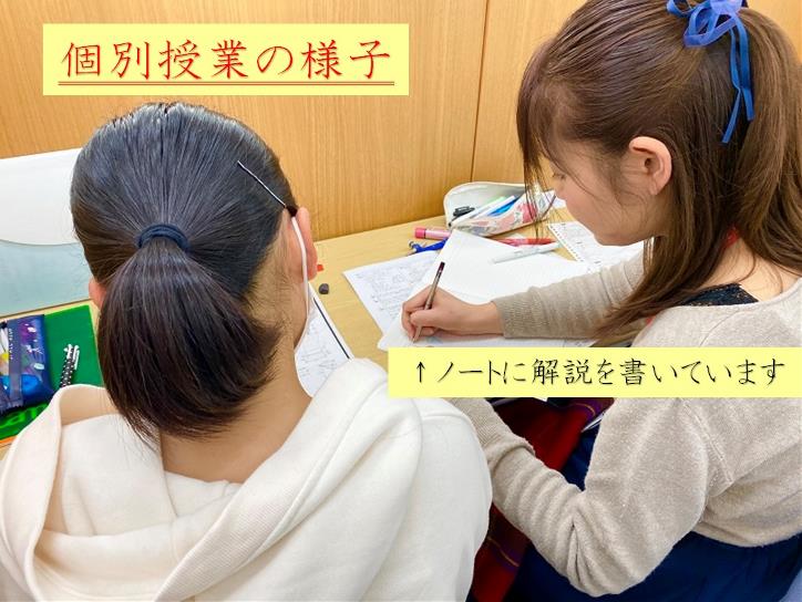 個別指導 スクールIE新浦安校の画像2