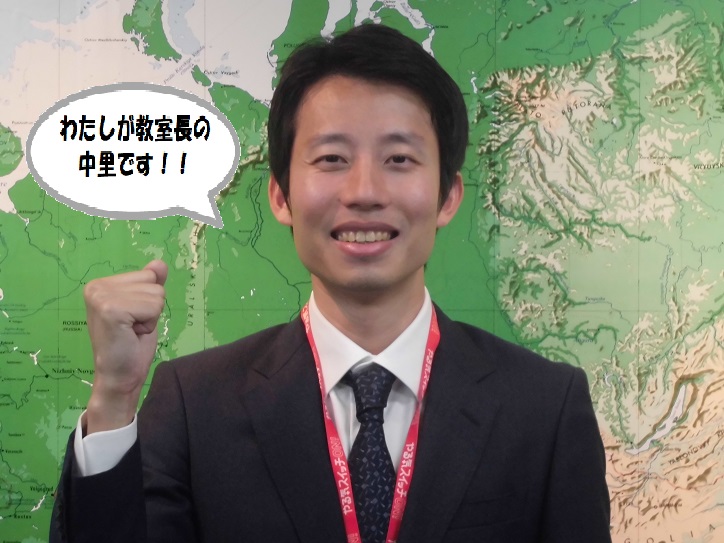 個別指導 スクールIE河辺校の画像2