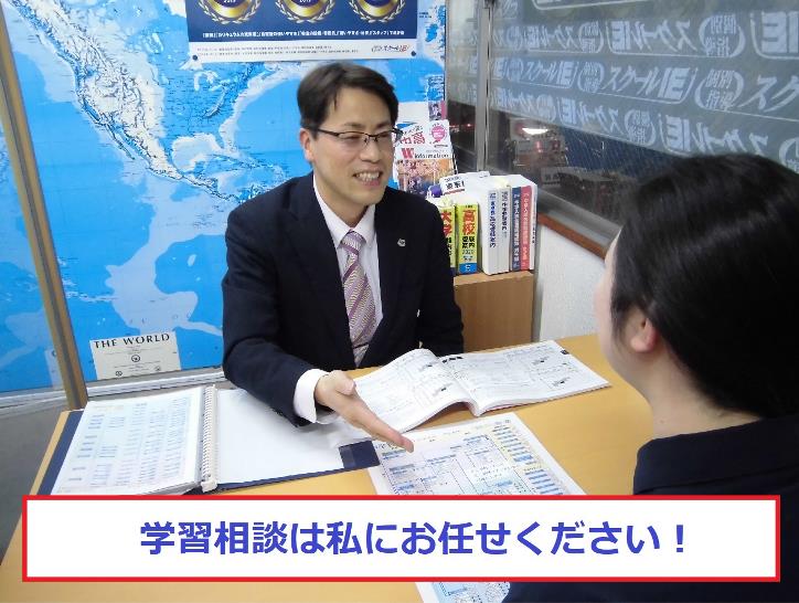 個別指導 スクールIE落合駅前校の画像2
