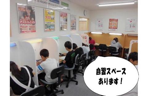 やる気スイッチが入る自習ブース完備！