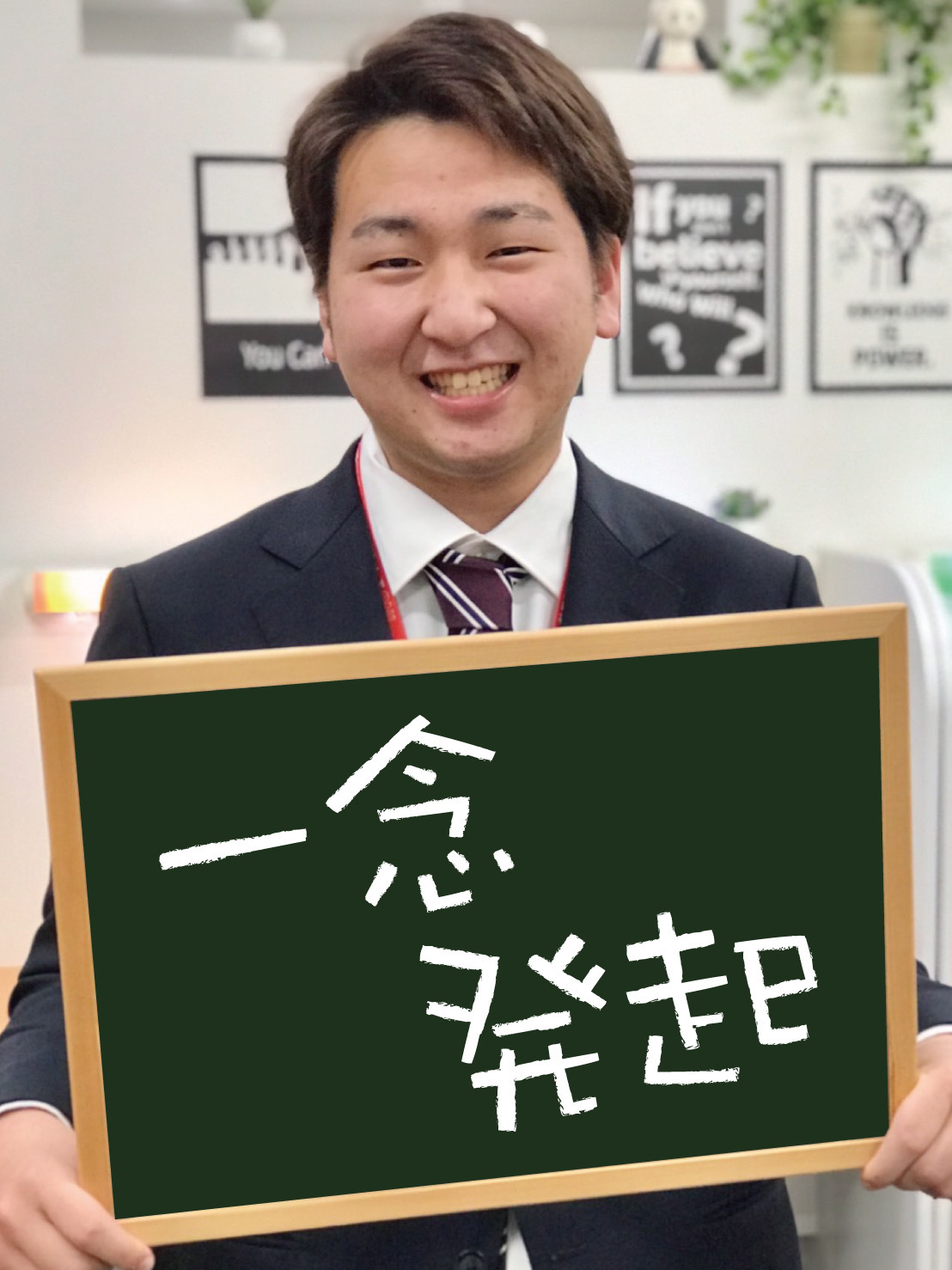 定仲講師