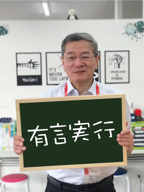 中田講師