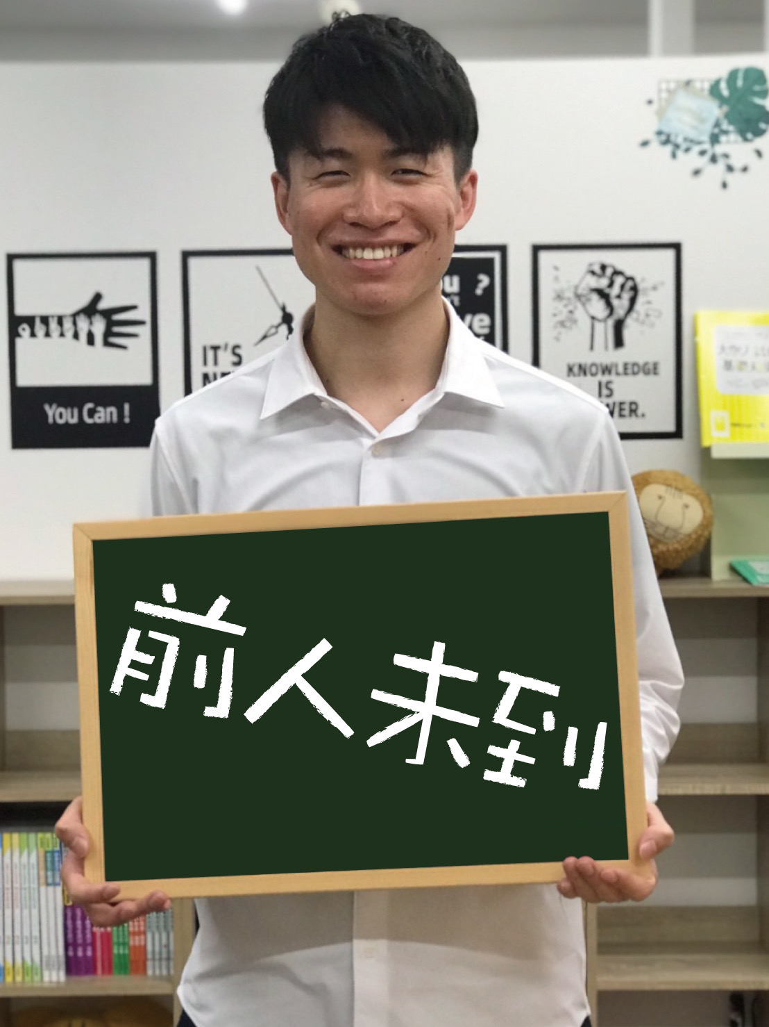 中川講師