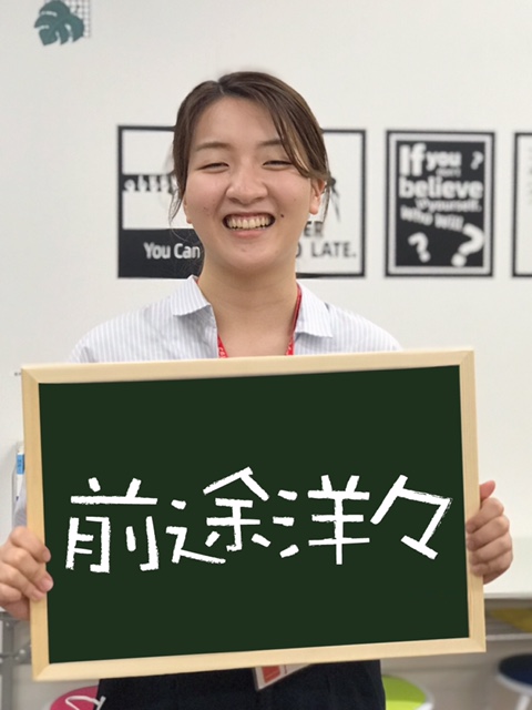 村田講師