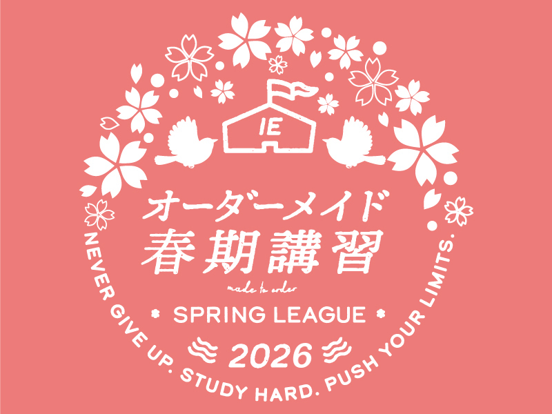 十日市場校