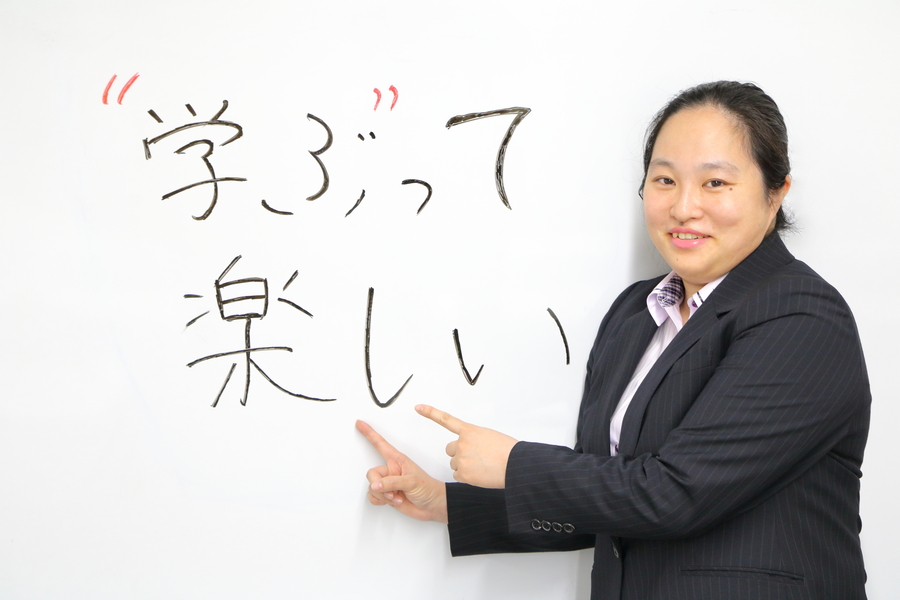 教室長