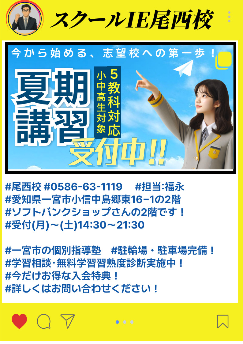 ご連絡お待ちしております！