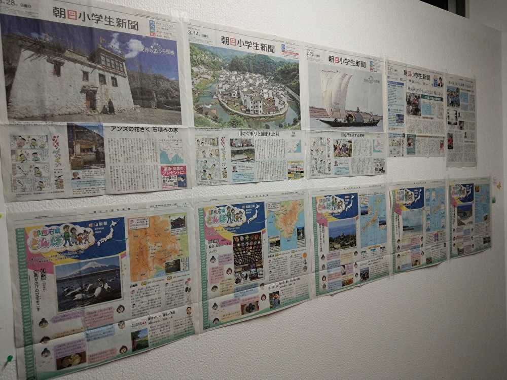 尾西校 スクールie 個別指導 学習塾 愛知県一宮市