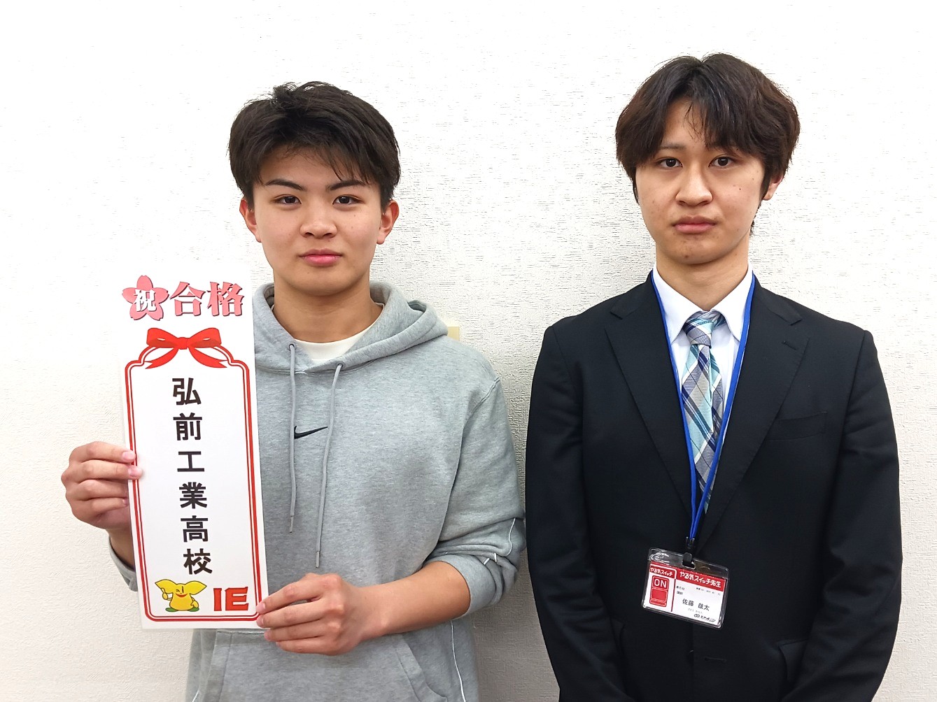 S.Tさん