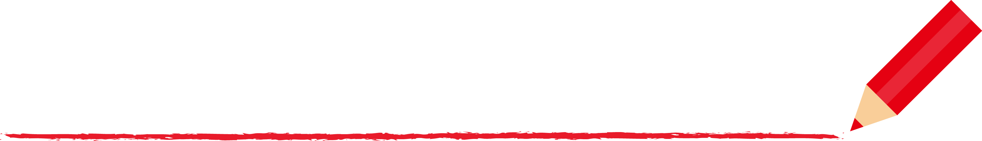 《個別指導塾スクールIE 緑橋校》　
 　TEL　080-3842-7780　