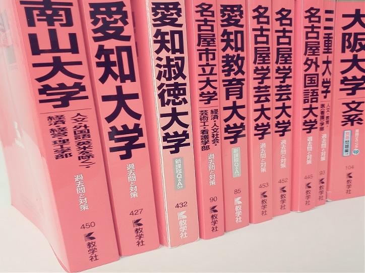 極楽校 スクールie 個別指導 学習塾 愛知県名東区 極楽校 スクールie 個別指導 学習塾 愛知県名東区