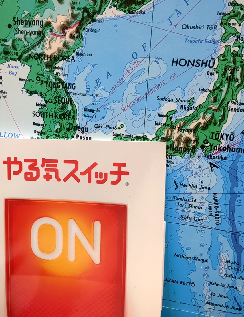 光輝先生