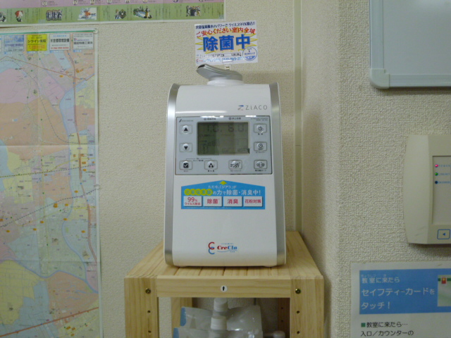 ZiACO（次亜塩素酸）噴霧器