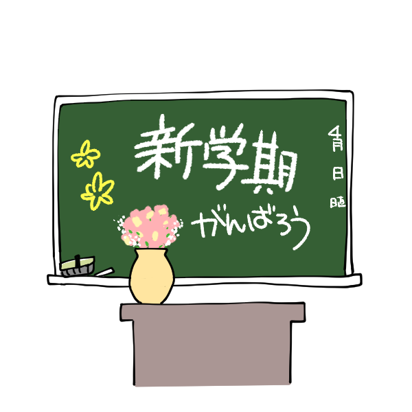 庭瀬校 スクールie 個別指導 学習塾 岡山県岡山市北区 庭瀬校 スクールie 個別指導 学習塾 岡山県岡山市北区
