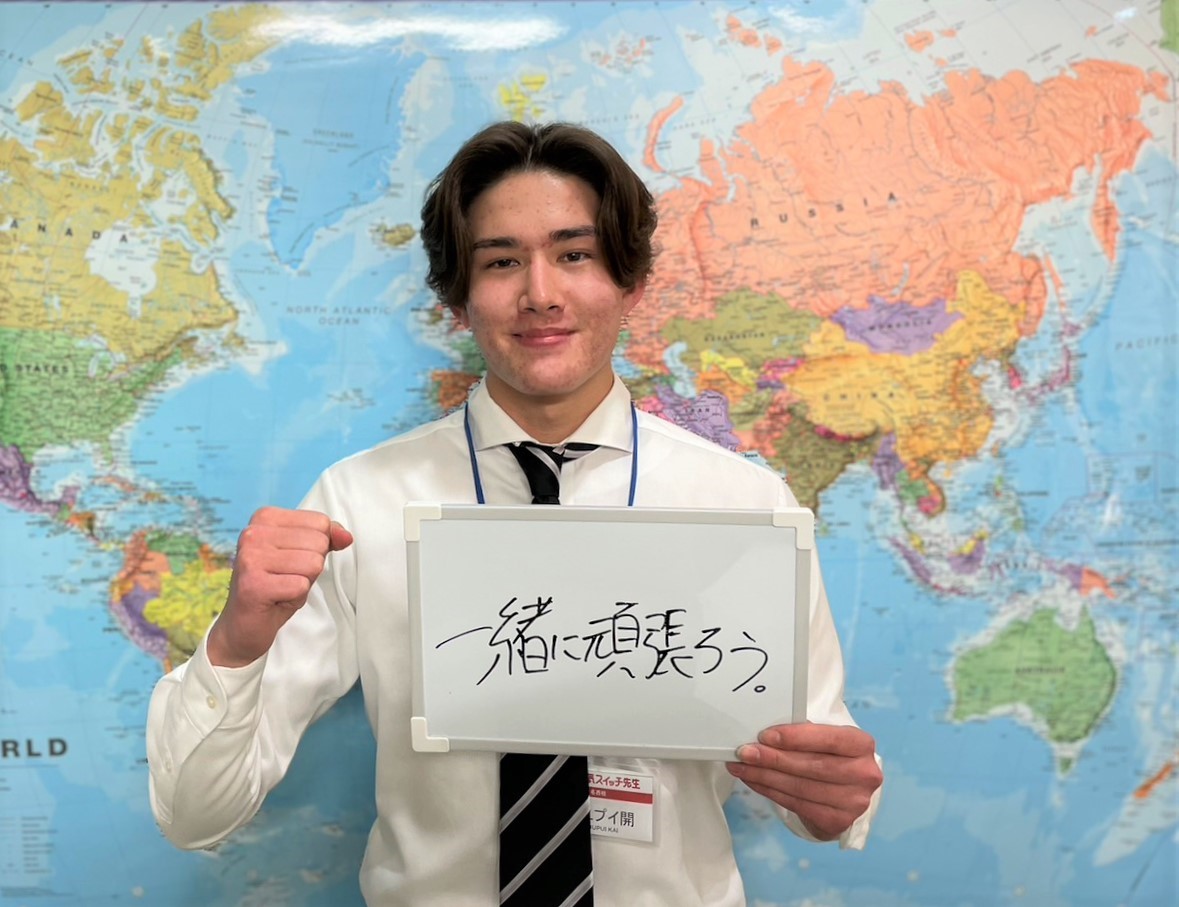 Ｄ・開先生