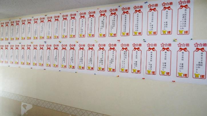 穂積校 スクールie 個別指導 学習塾 岐阜県瑞穂市 穂積校 スクールie 個別指導 学習塾 岐阜県瑞穂市