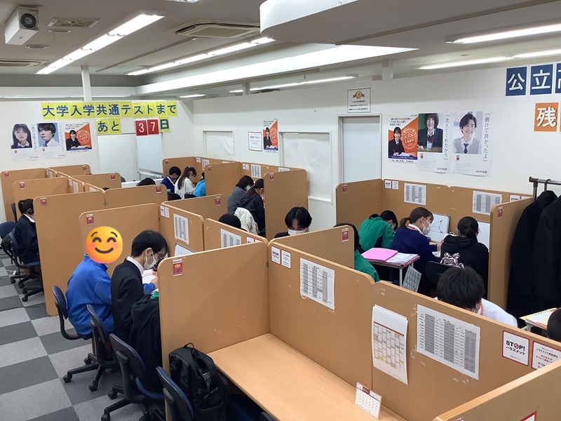 亀田校（新潟市江南区） | 個別指導塾・学習塾 | スクールIE