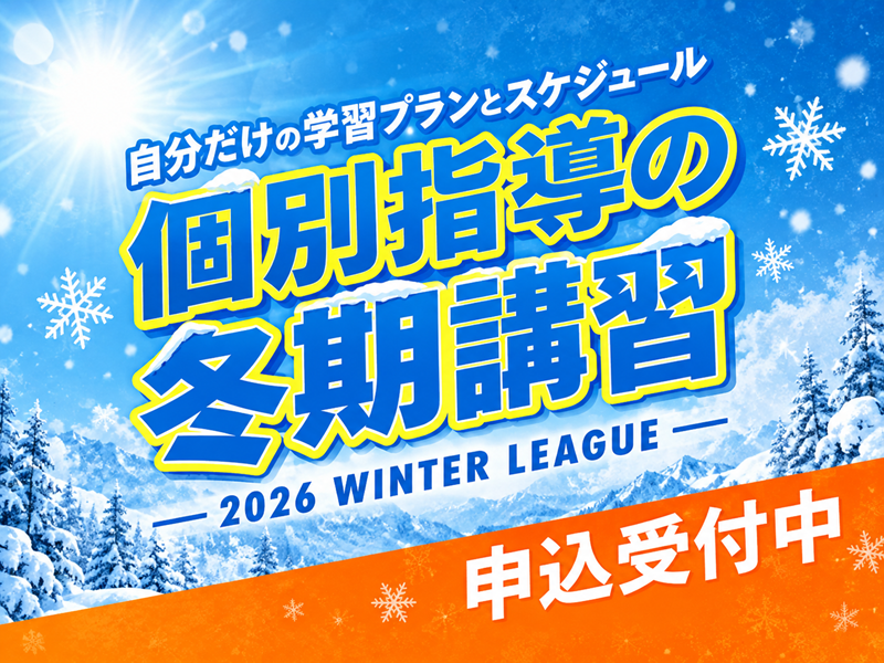 亀田校