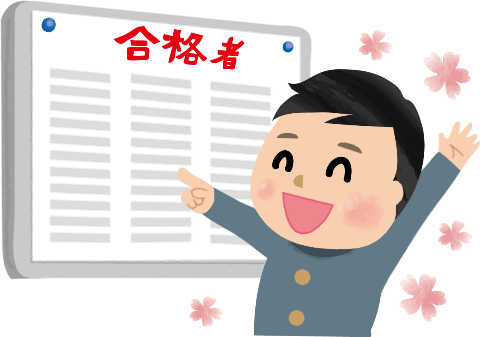 面接指導も内容記述も個別で丁寧に対応してます!!
中学受験はスクールIE春日新田校におまかせ!!