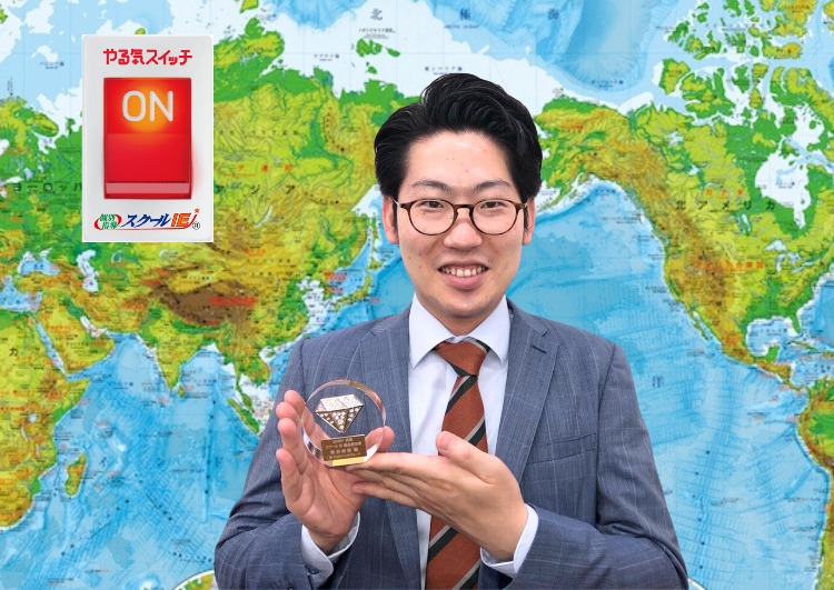 教室長