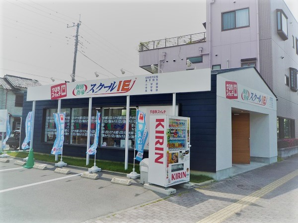 熊谷西校 スクールie 個別指導 学習塾 埼玉県熊谷市 熊谷西校 スクールie 個別指導 学習塾 埼玉県熊谷市