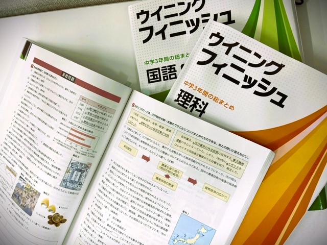 筒井校