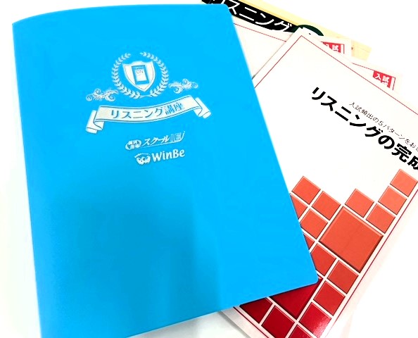 筒井校