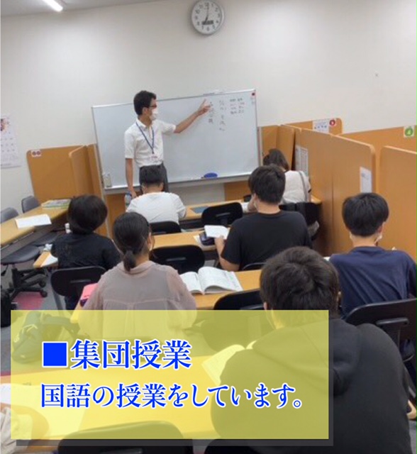 筒井校 スクールie 個別指導 学習塾 奈良県大和郡山市