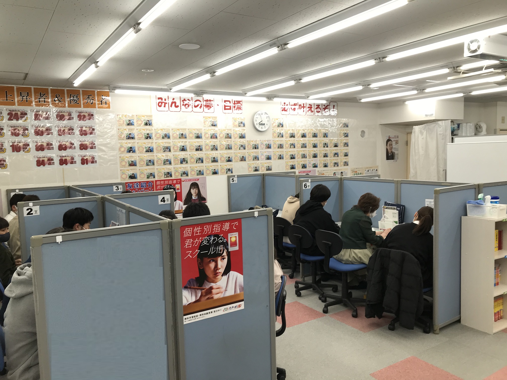 個別指導 スクールIE富岡校の画像3