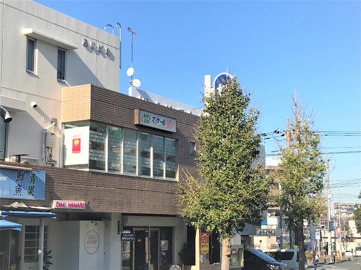 個別指導 スクールIE上永谷校の画像1