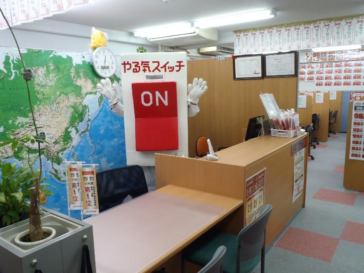 個別指導 スクールIE上永谷校の画像2