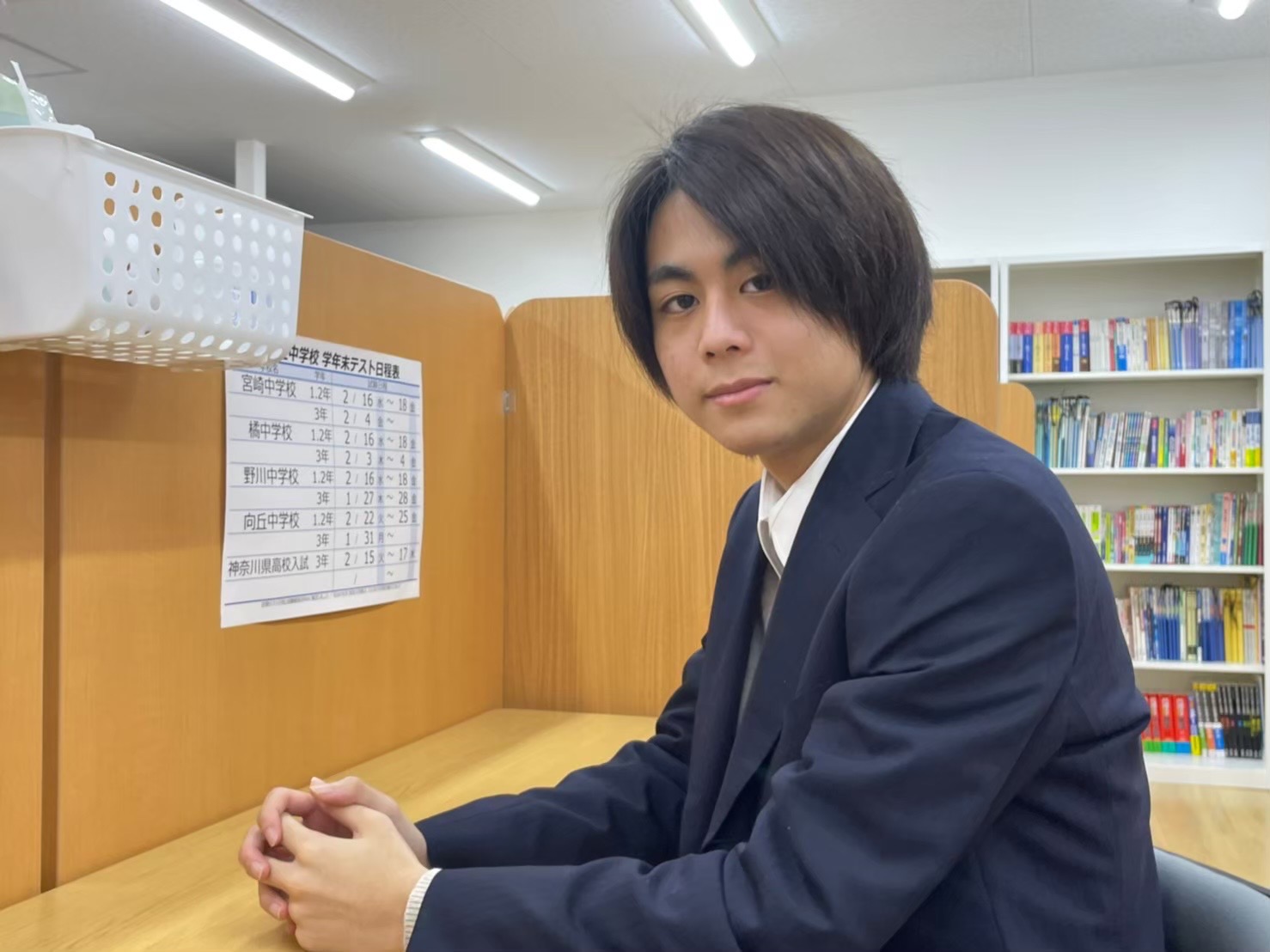 大庭先生