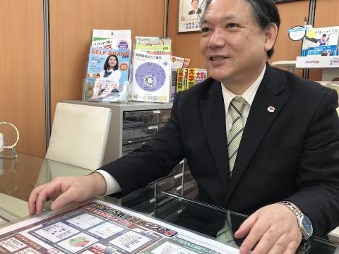 教室長