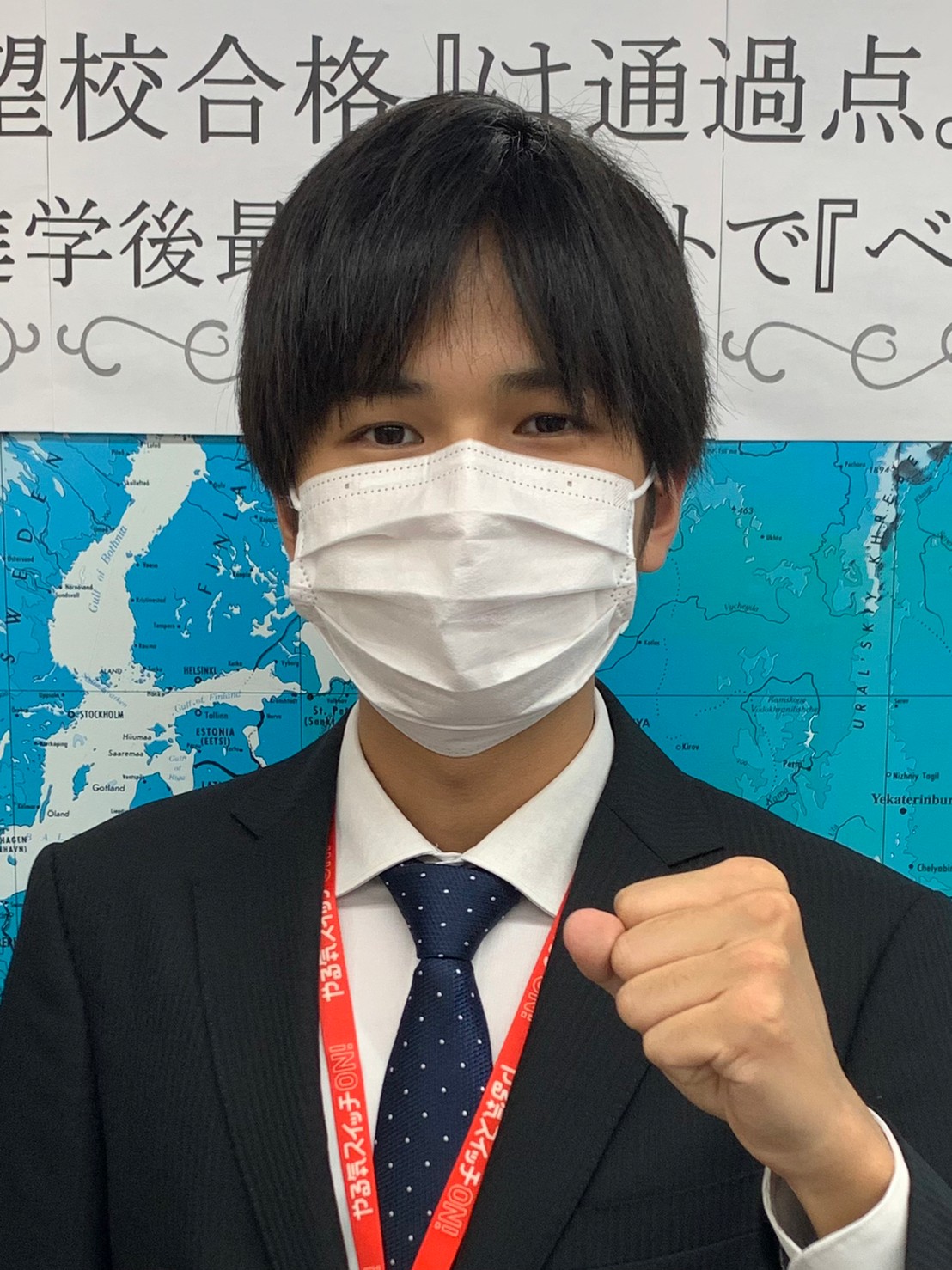 吉田先生