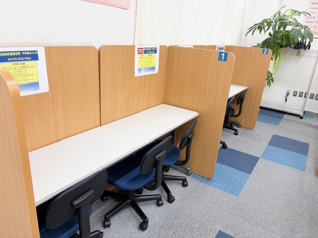 体験授業受付中です！お気軽にお問い合わせください。