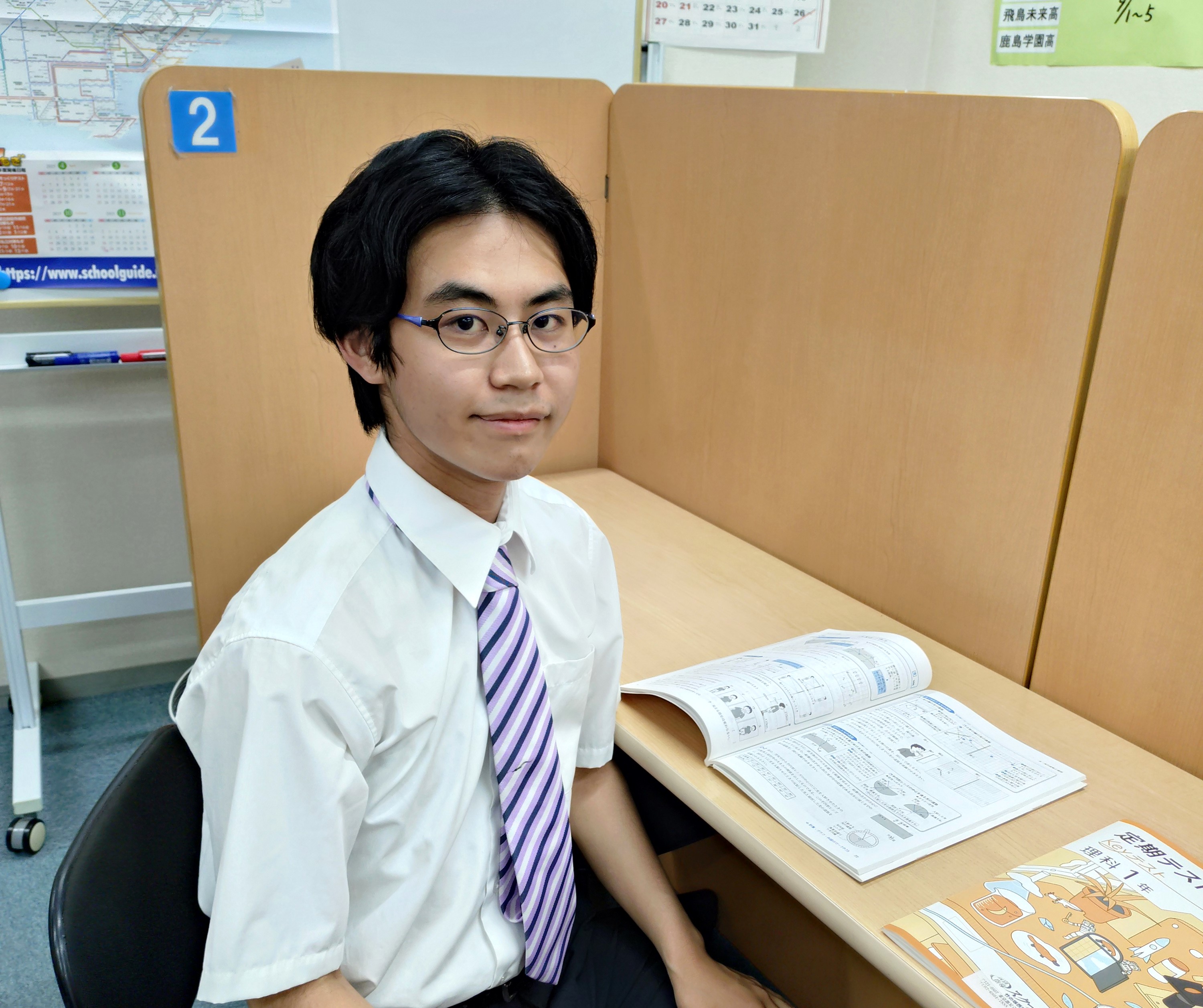 真通先生