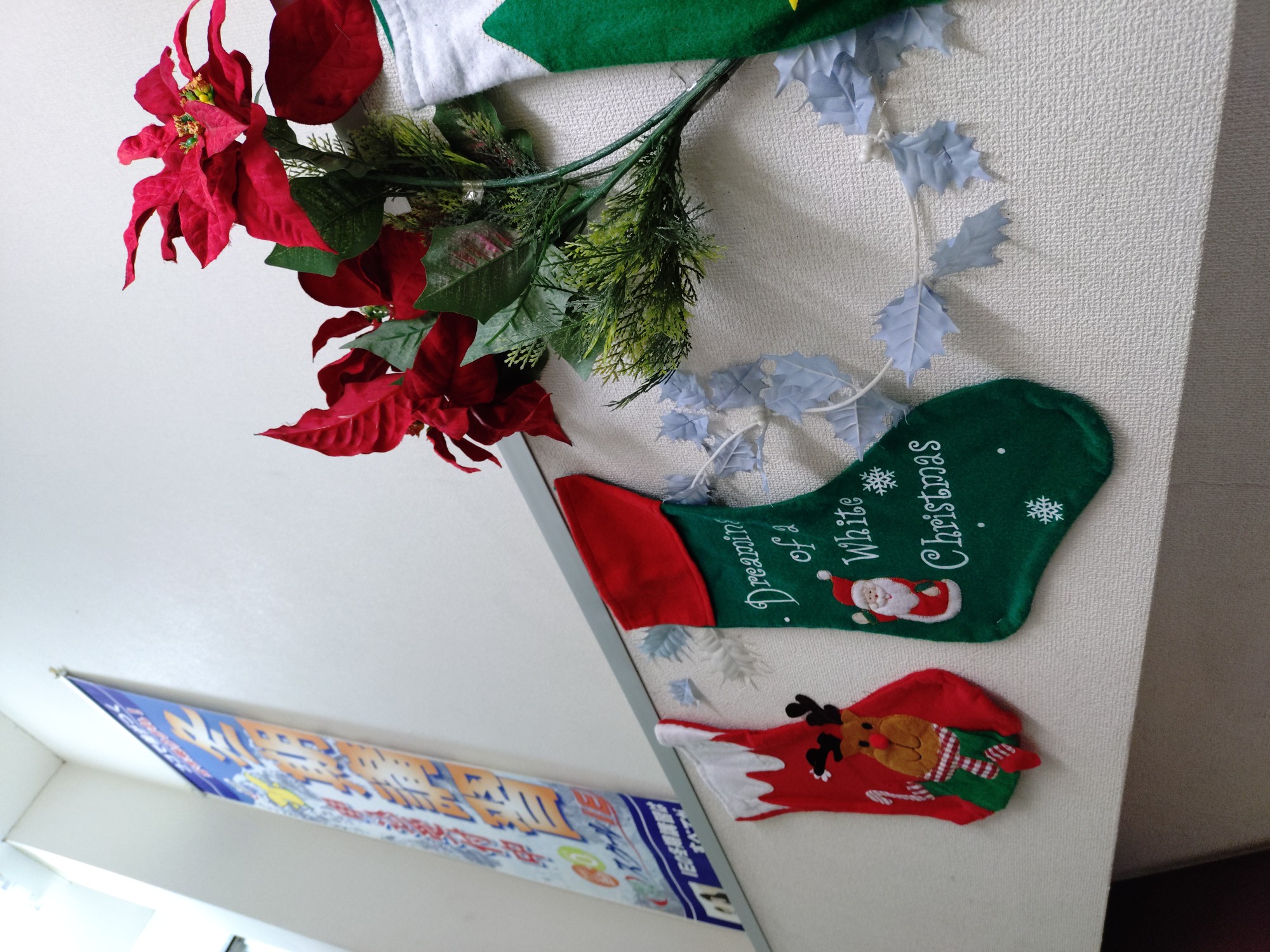 メリークリスマス！