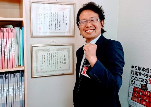 教室長