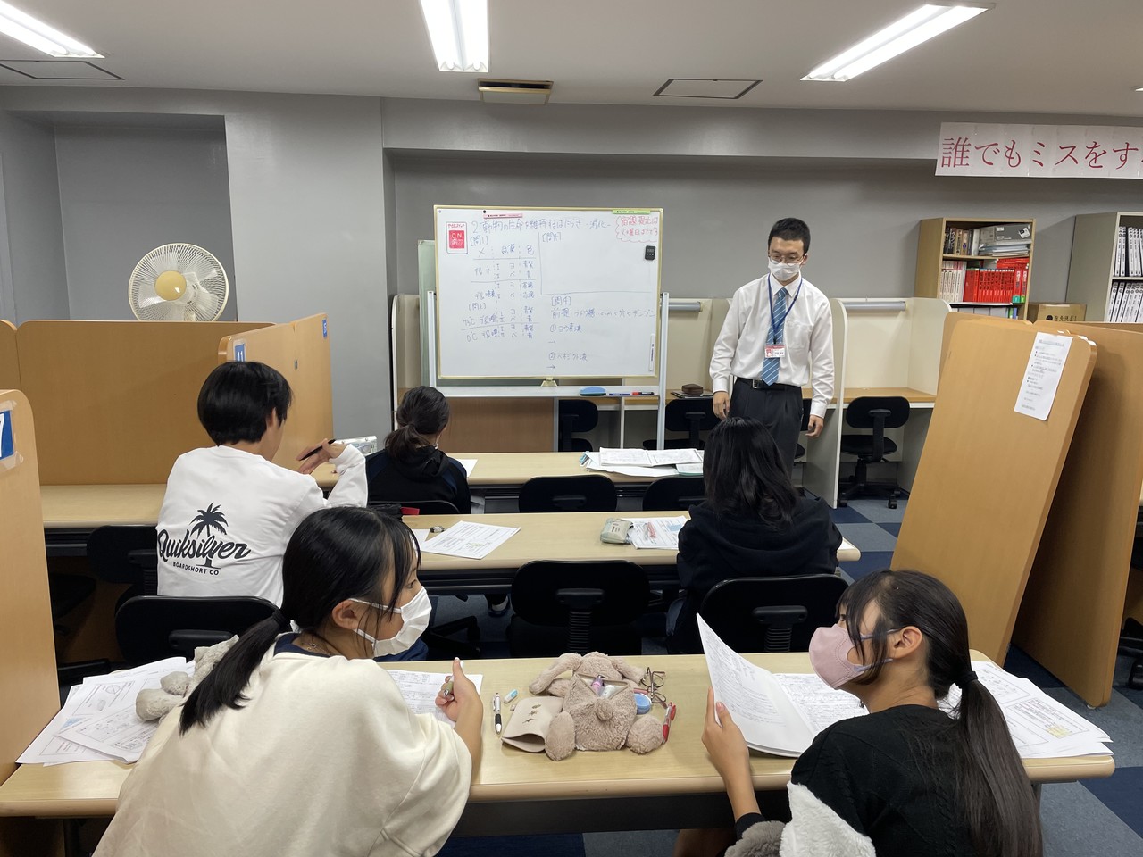 目標を目標で終わらせない！