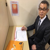 小林先生