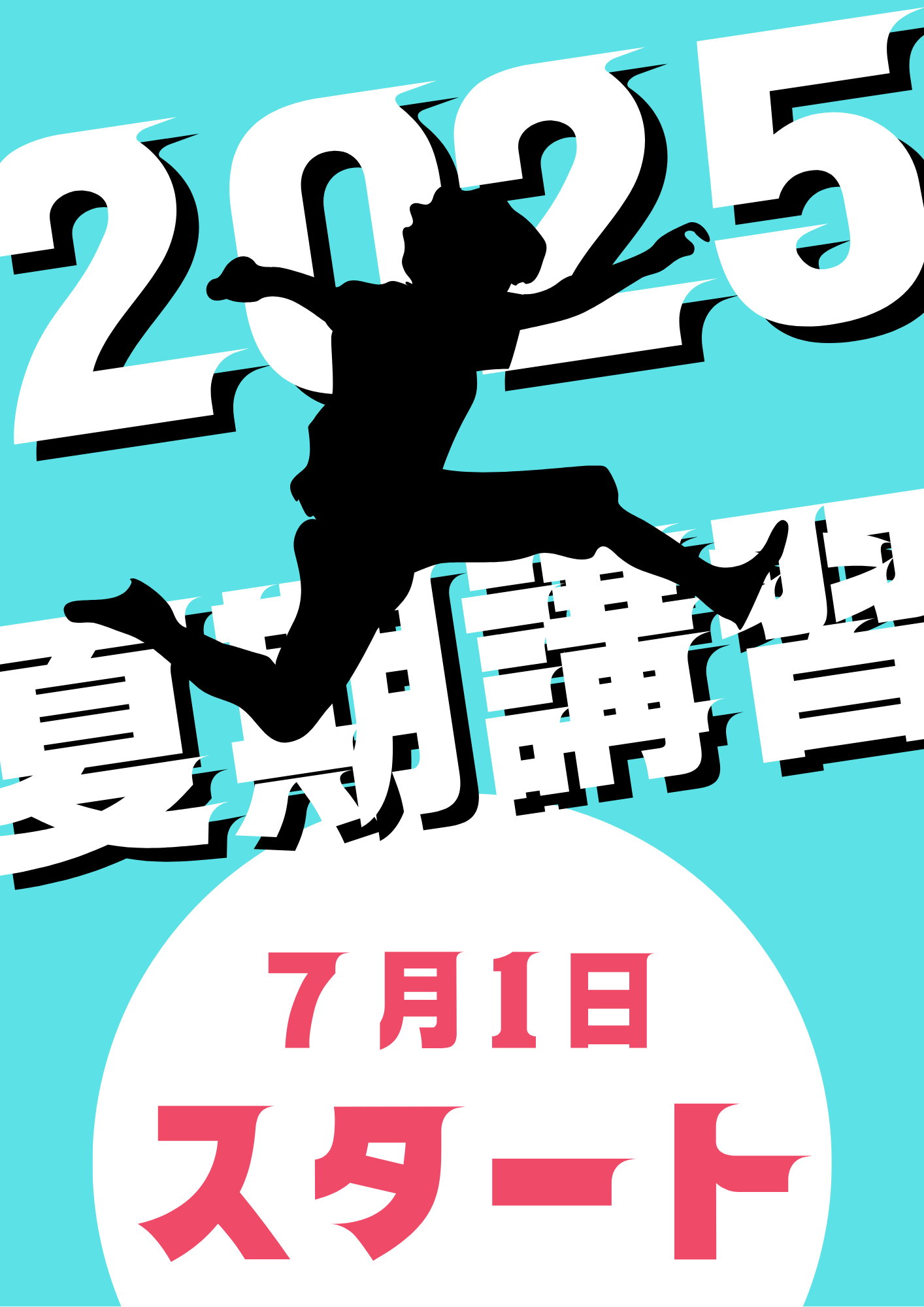浦添前田校