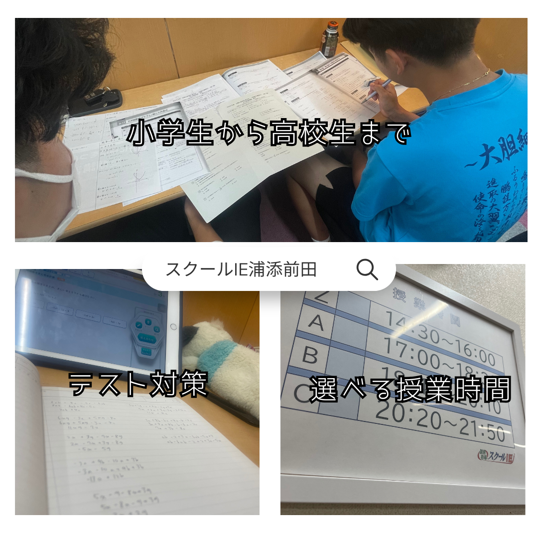 一人ひとりに合わせてサポートします。